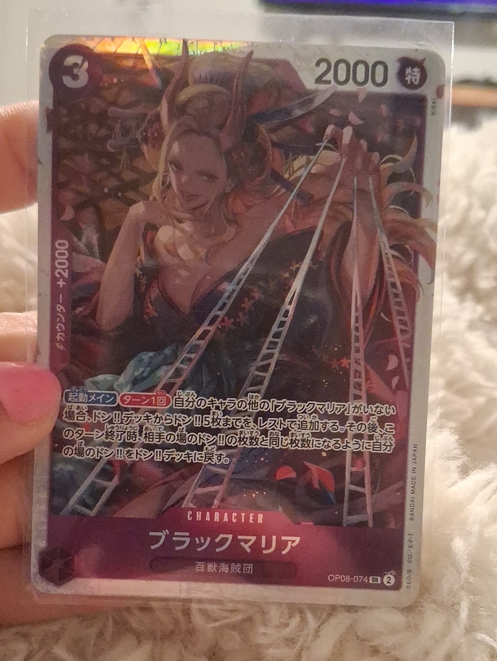 Onepiece  Japanese Trading Card - Black Maria with Pink and Purple Holo